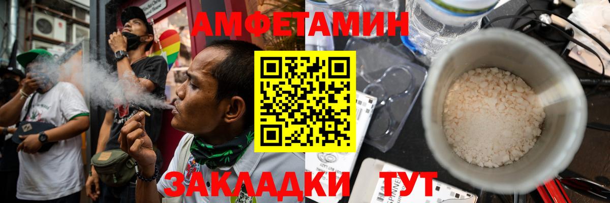   зеркало  АМФЕТАМИН 98%  Вход с VPN  Дюртюли  Amphetamine 