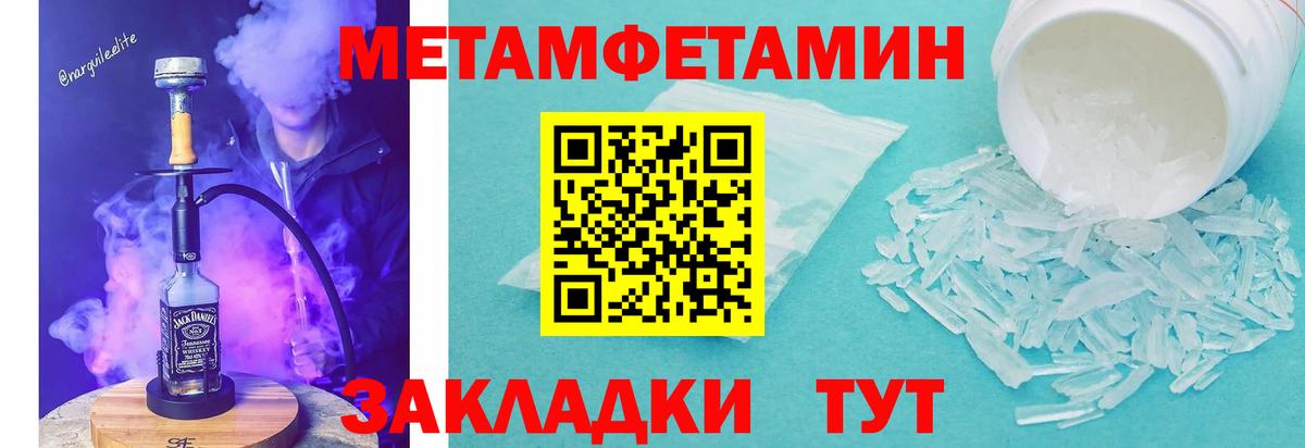 Amphetamine Premium Дюртюли
