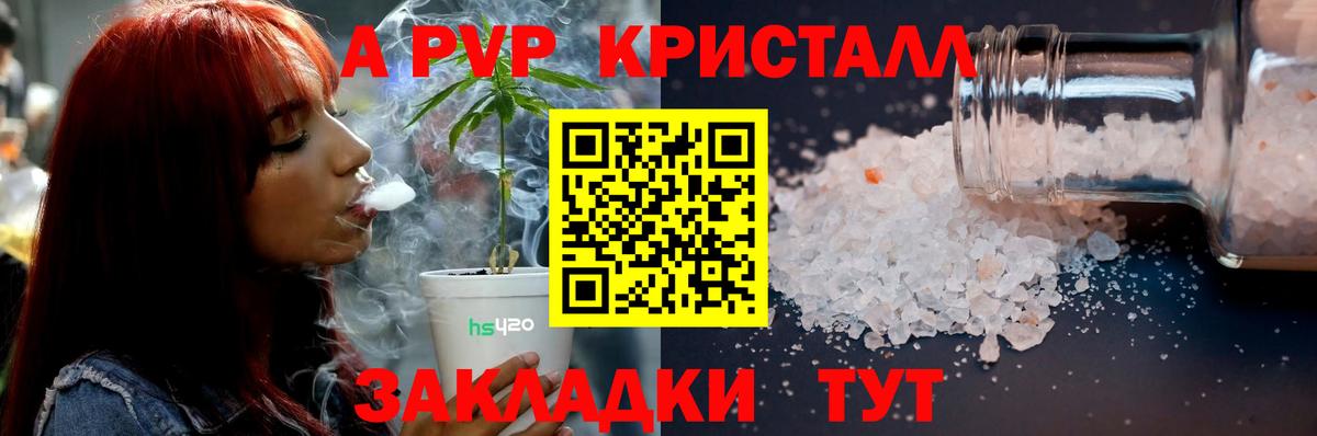 А ПВП СК КРИС Дюртюли