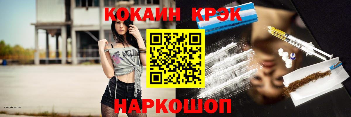 КОКАИН Колумбийский Дюртюли