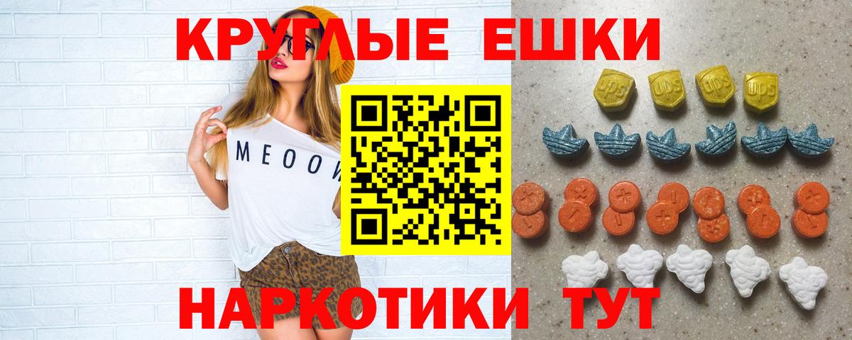 гидра ссылки  ЭКСТАЗИ Philipp Plein  Экстази  Дюртюли  Вход с VPN  Экстази ешки 