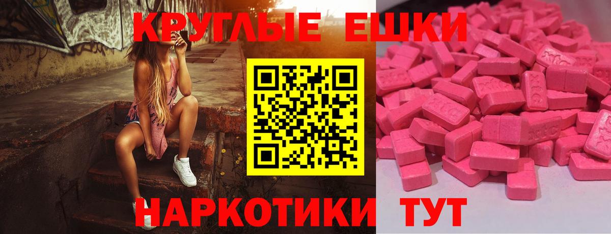 ЭКСТАЗИ DUBAI Дюртюли