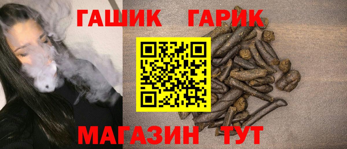 ГАШ  Гашиш AMNESIA HAZE  Вход с VPN  Дюртюли 