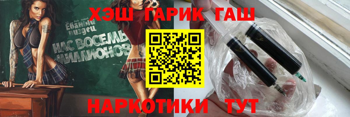 ГАШИШ индика сатива Дюртюли