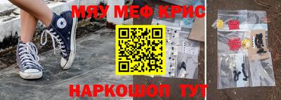каннабис Гусиноозёрск