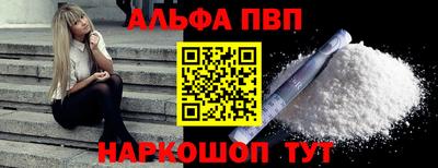 соль ск Гусь-Хрустальный