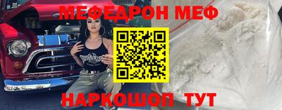 соль ск Гусь-Хрустальный