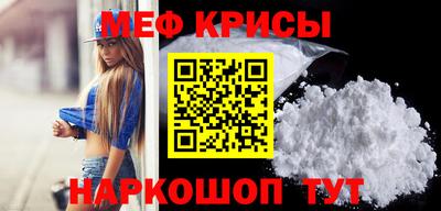 соль ск Гусь-Хрустальный