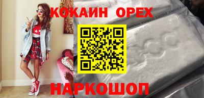 каннабис Гусиноозёрск