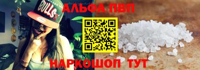 соль ск Гусь-Хрустальный