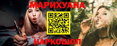 каннабис Гусиноозёрск