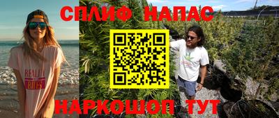 соль ск Гусь-Хрустальный