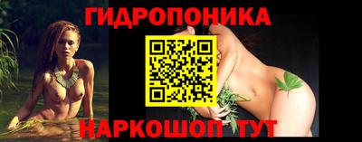 каннабис Гусиноозёрск