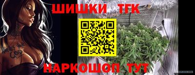 каннабис Гусиноозёрск