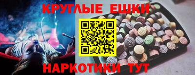 MDMA Гусев