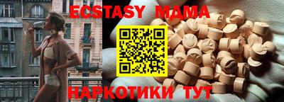 соль ск Гусь-Хрустальный