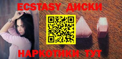 каннабис Гусиноозёрск