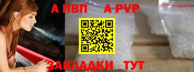 соль ск Гусь-Хрустальный