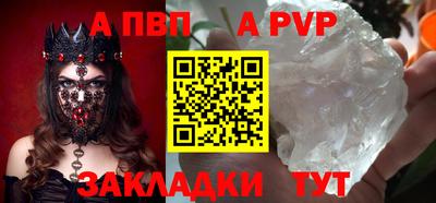 соль ск Гусь-Хрустальный
