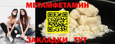 MDMA Гусев