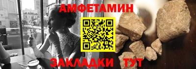соль ск Гусь-Хрустальный