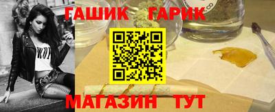каннабис Гусиноозёрск