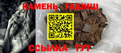 соль ск Гусь-Хрустальный