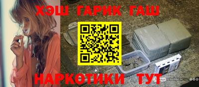 каннабис Гусиноозёрск