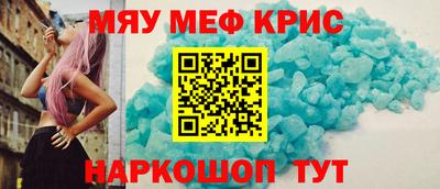 каннабис Гусиноозёрск