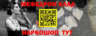 MDMA Гусев