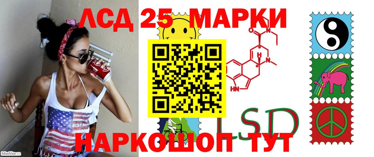 ЛСД экстази ecstasy  Лсд 25 экстази кислота  Дюртюли  Вход с VPN 