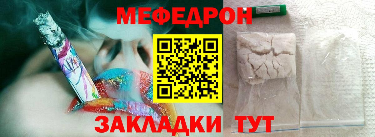 Дюртюли  Меф  Мефедрон  МЕФ кристаллы  Меф кристаллы  Вход с VPN 