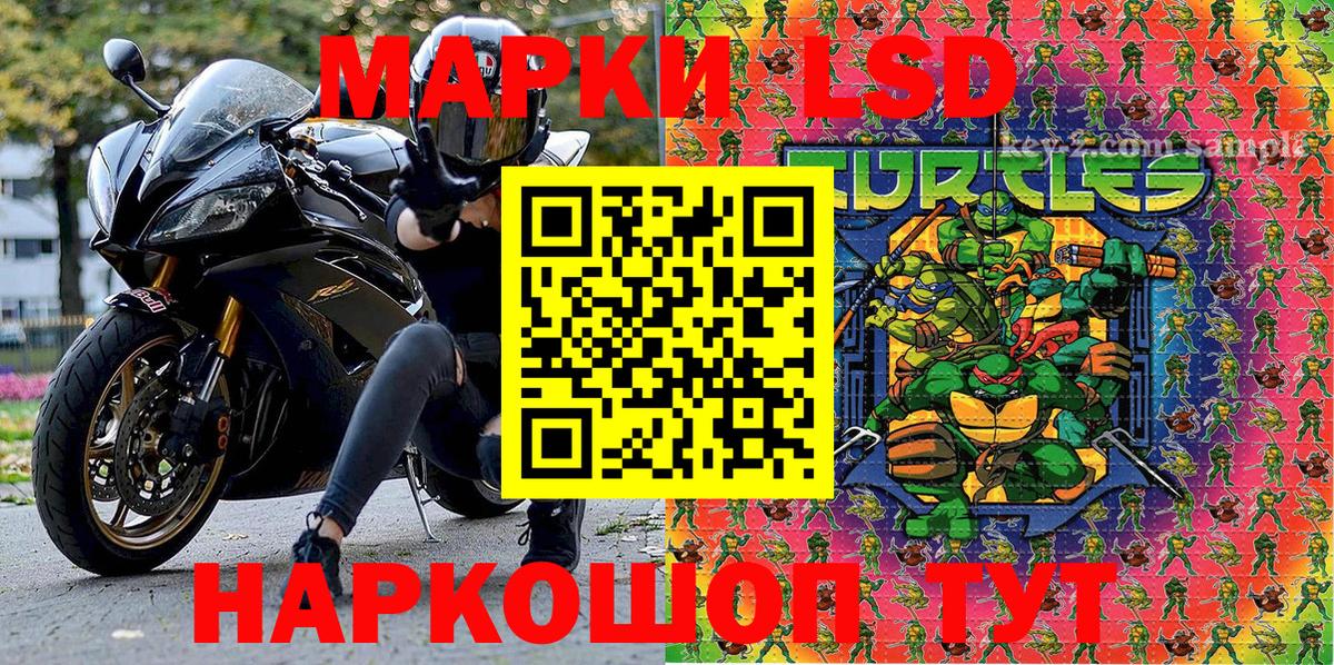 Дюртюли  Наркотические марки 1,8мг  Марки 25I-NBOMe  Вход с VPN 