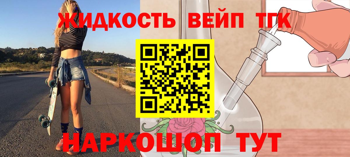 Дюртюли  Дистиллят ТГК Wax  Вход с VPN 
