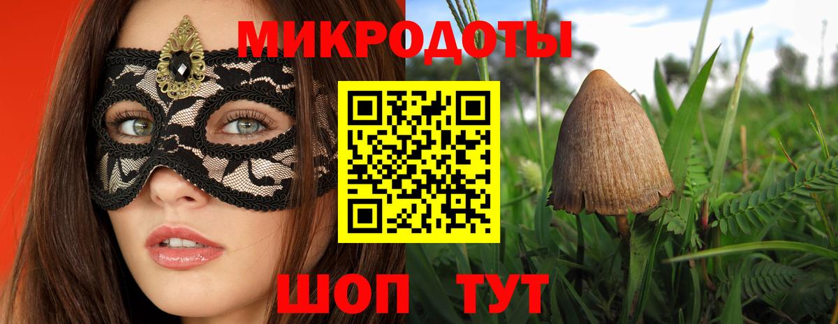 Галлюциногенные грибы прущие грибы  Вход с VPN  Дюртюли  Галлюциногенные грибы прущие грибы 