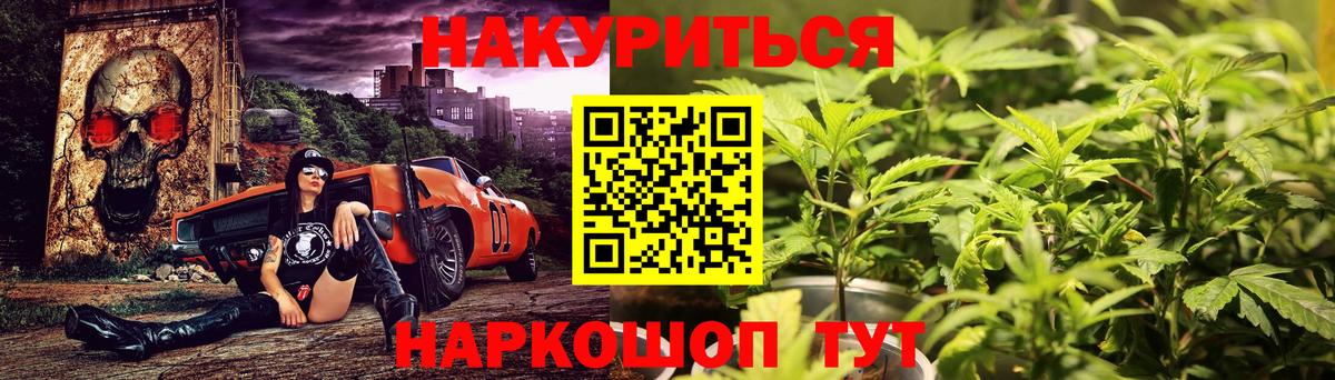 Каннабис AK-47  Бошки Шишки VHQ  Дюртюли  Конопля гибрид  Вход с VPN  Каннабис AK-47 